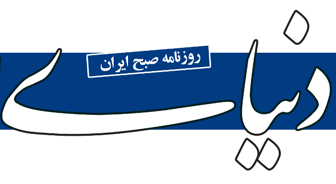 تجربه صندوق‌های بیمه‌ای در  بورس‌های جهان